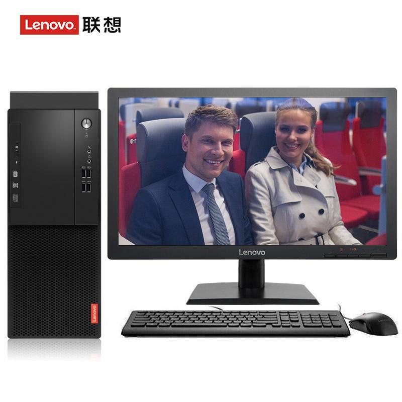 欧美大鸡吧在线观看联想（Lenovo）启天M415 台式电脑 I5-7500 8G 1T 21.5寸显示器 DVD刻录 WIN7 硬盘隔离...